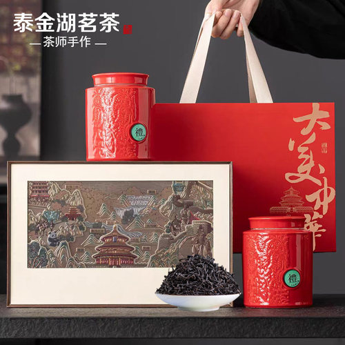特级正山小种红茶浓香型礼盒装