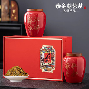 2026年礼品茶特级金骏眉红茶浓香型正宗武夷山桐木关新茶叶礼盒装