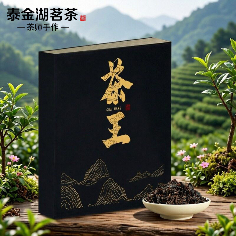 精选武夷山茶王肉桂茶叶特级浓香型正岩果香岩茶小袋盒装50g送礼