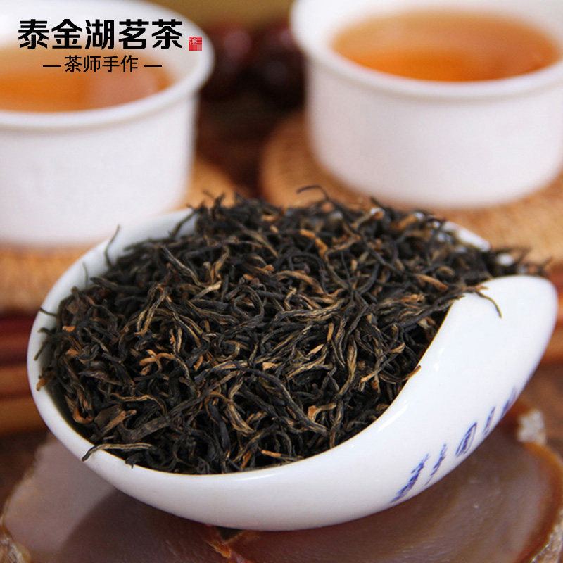 大师手作桐木关特级正山小种红茶