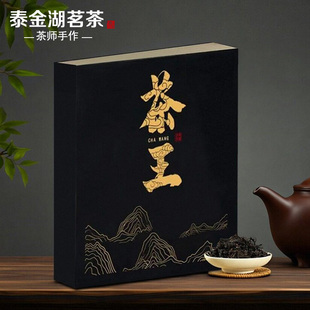 武夷山正岩肉桂茶叶浓香型特级武夷岩茶果香肉桂茶王礼盒装 50g