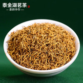 大师手作特级桐木关金骏眉红茶黄芽蜜香型福建武夷山茶叶盒装 500g