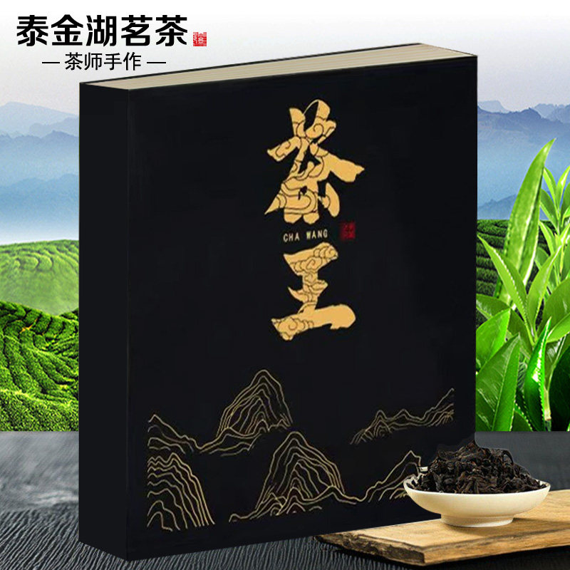 精选武夷山茶王肉桂茶叶浓香型特级正岩果香武夷岩茶小袋盒装50g
