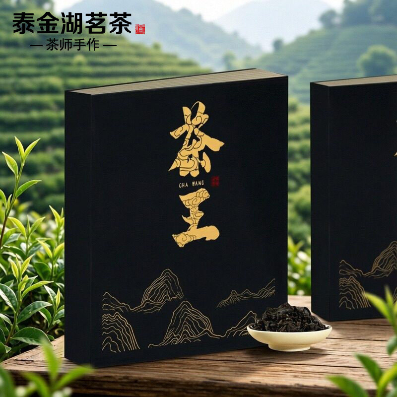【茶王】武夷山正岩肉桂茶叶浓香型特级正宗武夷岩茶 礼盒装茶50g