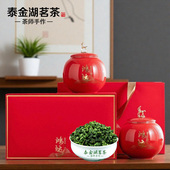 2026礼品茶安溪特级铁观音茶叶浓香型高山乌龙茶兰花香礼盒装 600g