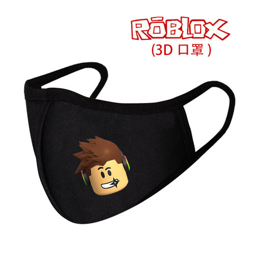 游戏虚拟世界roblox周边3D口罩棉质双层面罩V型成人面罩