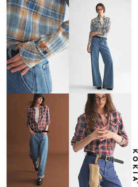 KOKIA现货 复古雪花洗 褪色做旧格纹水洗棉 荃棉小件长袖衬衫