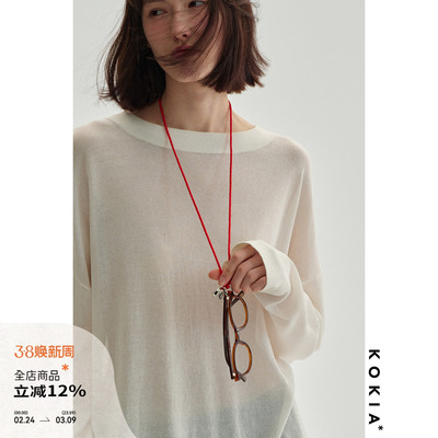 KOKIA Valley Bell 铃兰挂饰手工编织项链眼镜钥匙多用挂绳可调节