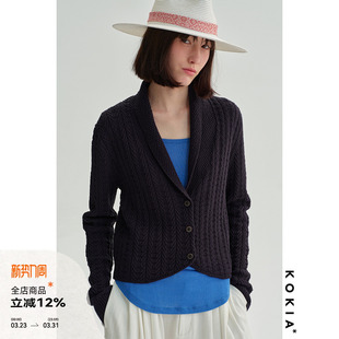 小件针织外套 老钱风青果领短款 KOKIA现货 重工厚织立体绞花