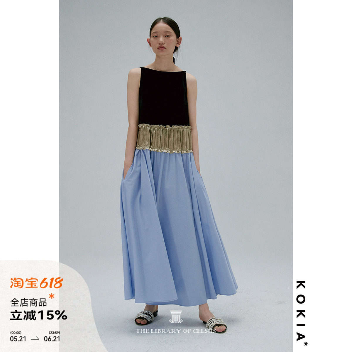 KOKIA现货 油画配色薄丝绒醋酸三段式拼接连衣裙一字领拼色大摆裙