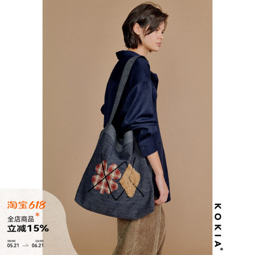 KOKIA菱格贴布绣牛仔环保袋