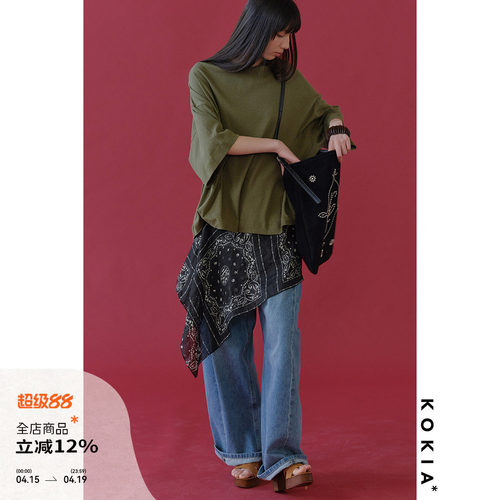 KOKIA  叠穿神器100%苎麻 Paisley定位印花侧绑带裙帘屁帘