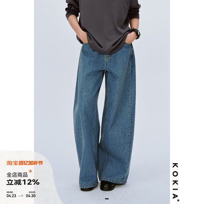 KOKIA炒盐工艺弯刀弧型牛仔裤