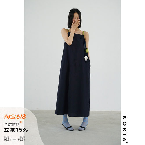 KOKIA麻感褶皱肩带背心连衣裙
