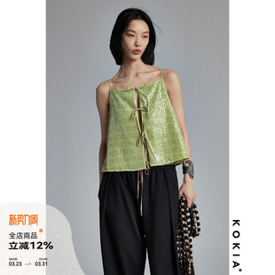 KOKIA现货 水光感珠片绣薄荷曼波系带正反两穿平口领调节吊带背心