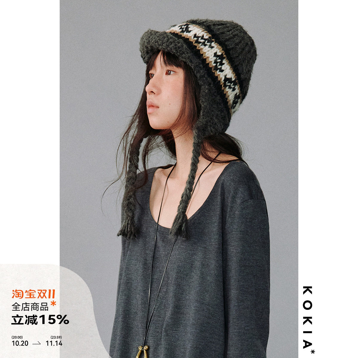 KOKIA现货 重工手工钩织松软亲肤羊毛小帽檐费尔岛提花飞行护耳帽