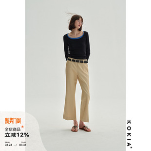 裤 KOKIA现货 低腰微喇九分西装 皱痕肌理缎面 轻奢垂感醋酸