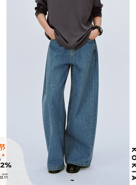 KOKIA现货 王牌裤型 软洗亲肤 炒盐工艺弯刀弧型宽松阔腿牛仔裤