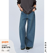 王牌裤 型 软洗亲肤 KOKIA现货 炒盐工艺弯刀弧型宽松阔腿牛仔裤