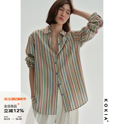KOKIA现货 汉普顿假日独家天丝亚麻条纹轻薄彩织条纹男友衬衫