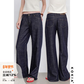 KOKIA现货 直身显瘦低腰牛仔裤 主推神裤 亲肤柔软苎麻棉活性染经典