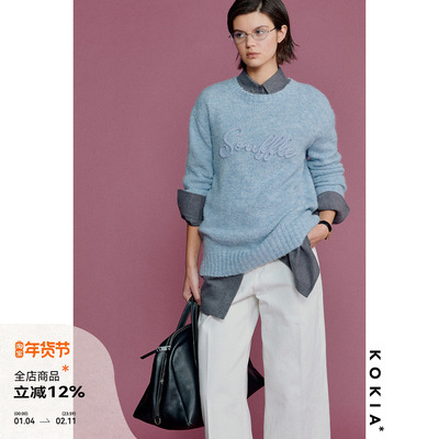 KOKIA字母盘绣圆领套头毛衣