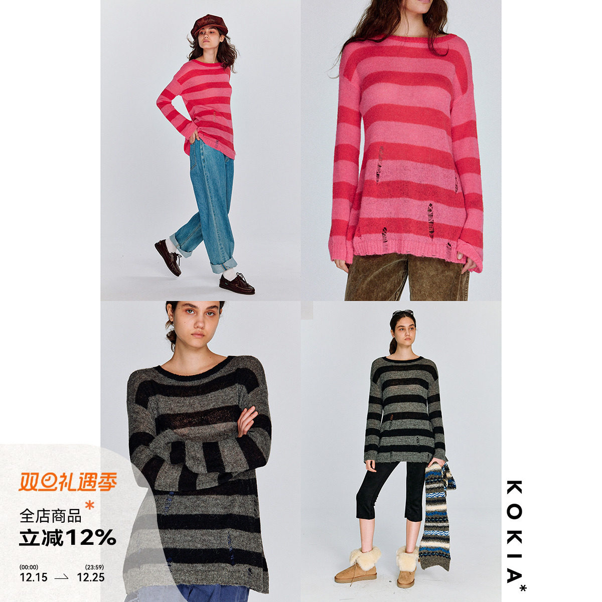 KOKIA羊驼羊毛破洞针织衫