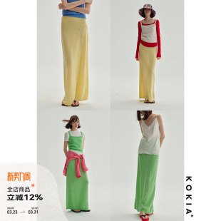 直筒半裙 螺纹松紧腰长款 KOKIA现货 两色亲肤羊毛马海毛针织半裙