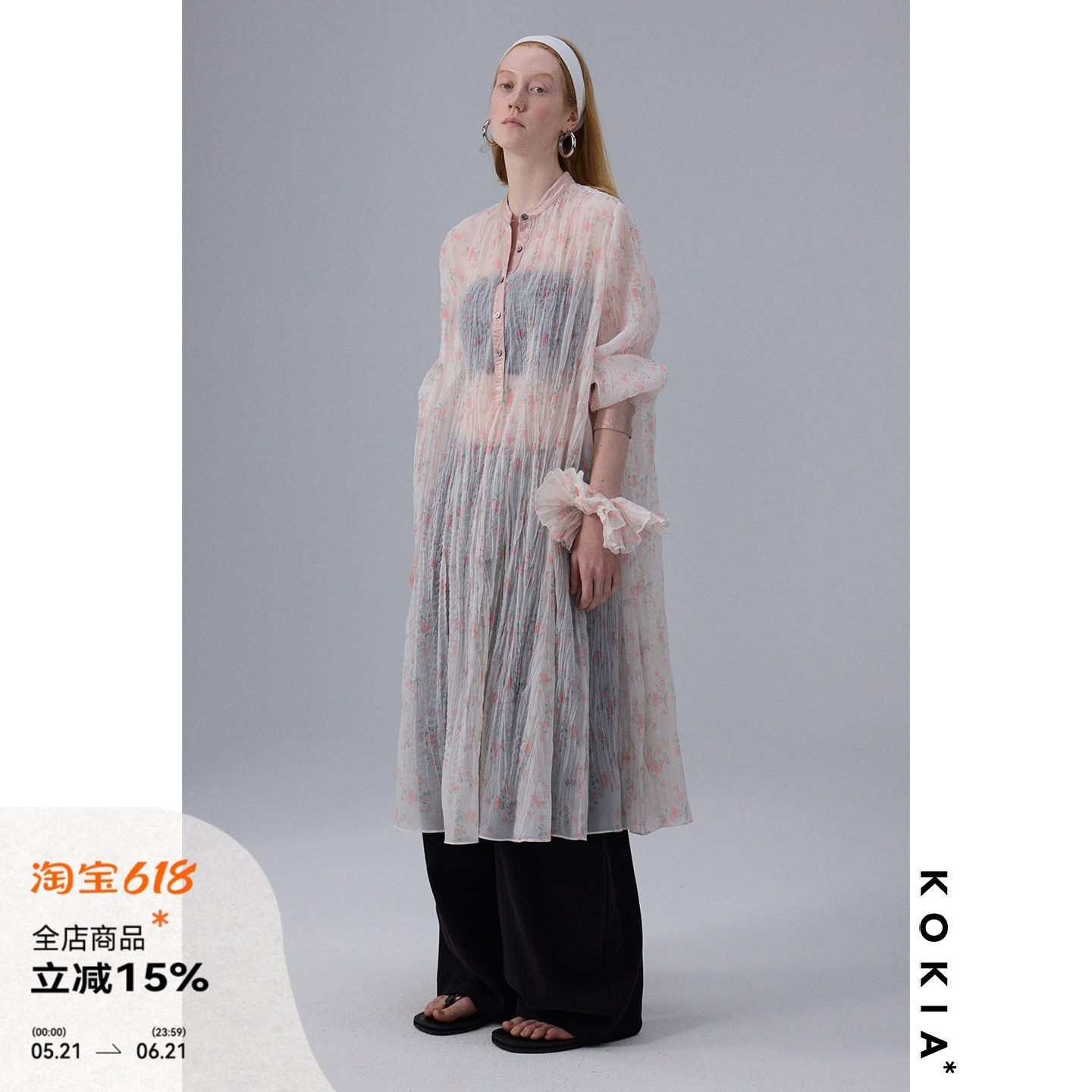 KOKIA 送发圈大摆量轻透皱感长袖罩衫连衣裙朦胧雾感柔粉碎花