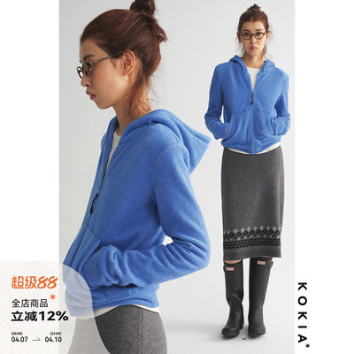 KOKIA松软亲肤连帽拉链卫衣