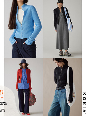 KOKIA现货 本期b入立领修身全开襟拉链 罗纹肌理花纱短款毛衣开衫