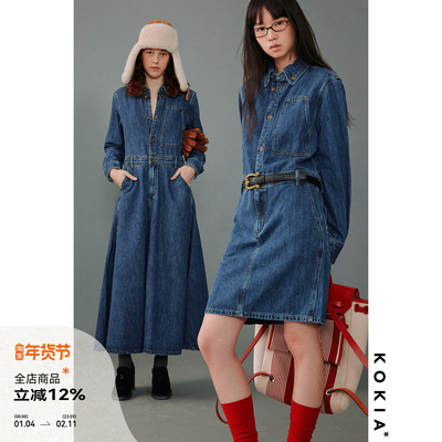 KOKIA复古水洗牛仔翻领连衣裙