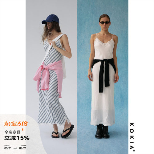 KOKIA莱赛尔V领蕾丝吊带连衣裙