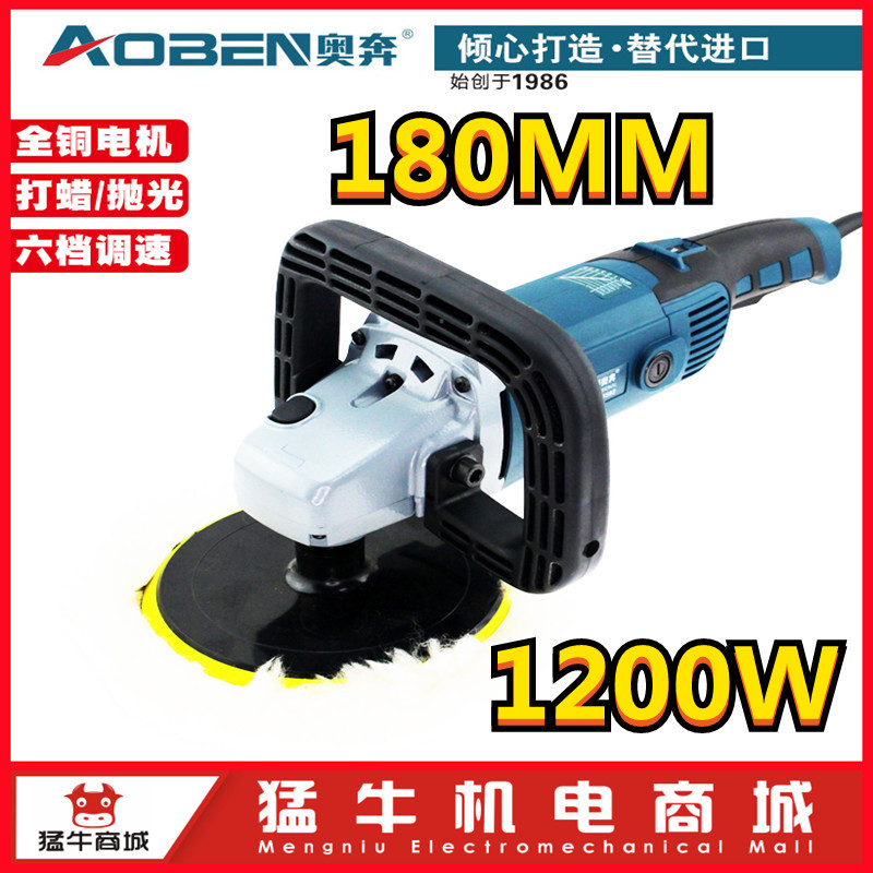 奥奔AT3502汽车抛光机原厂配件图片
