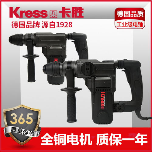 卡胜电锤配件KU330KU331