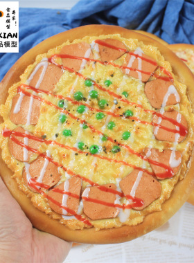 仿真披萨模型手工披萨9寸仿真食品食物模型道具橱窗烤箱装饰摆