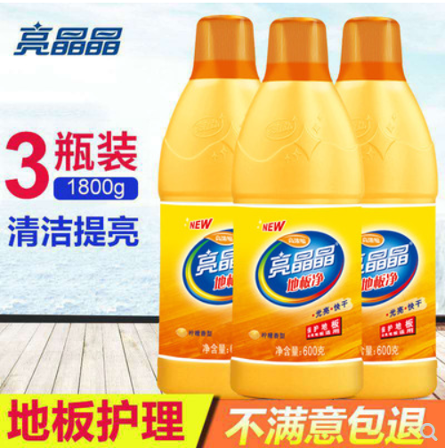 地板净瓷砖清洁剂强力去污护理液木地板大理石地养护家居商用皆宜,洗护清洁剂/卫生巾/纸/香薰,地面清洁剂,淘宝优惠券,粉丝福利购,淘宝优惠卷