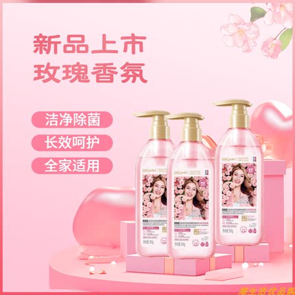 内衣内裤洗衣液除菌去血渍尿渍去黄持久留香专用玫瑰香氛500g正品