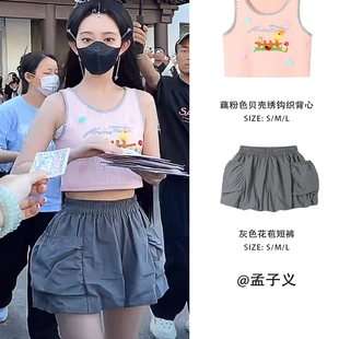 孟子义同款Andrea Martin 夏款灰色短裤女花苞松紧腰褶皱灯笼短裤