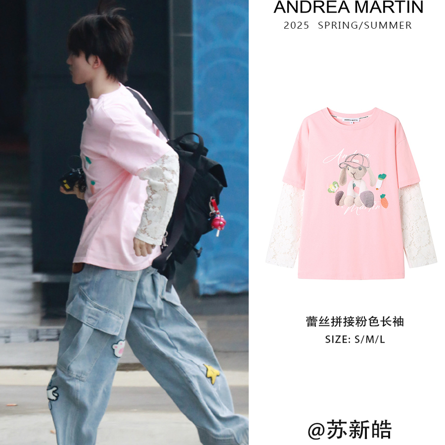 苏新皓同款Andrea Martin短袖t恤女圆领蕾丝拼接卡通印花长袖上衣