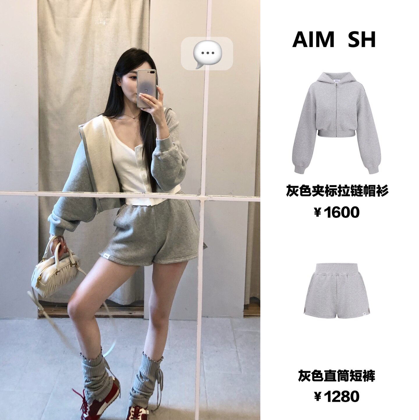 AIM SH纯棉夹标连帽拉链衫休闲外套运动衫松紧腰开叉直筒运动短裤