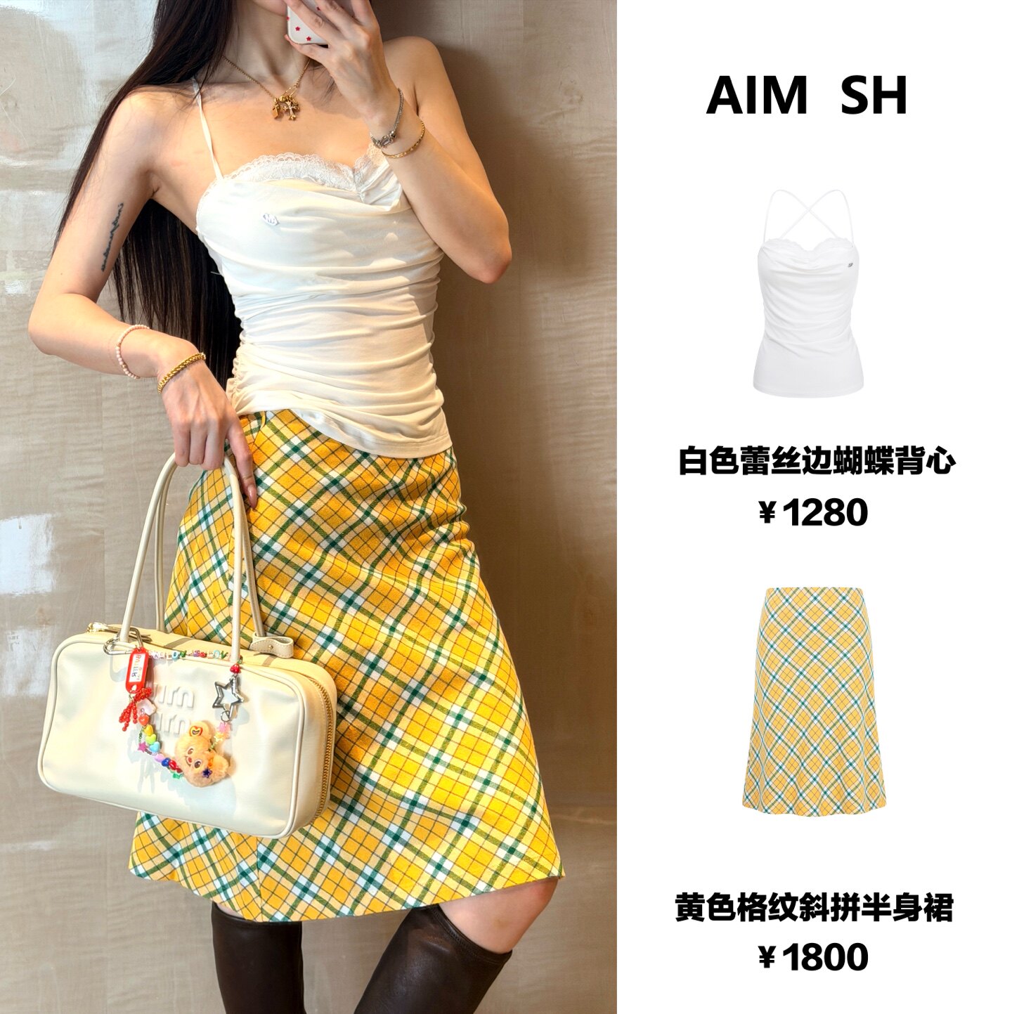 AIM SH 女士 金属logo蕾丝边蝴蝶背心内搭含胸垫吊带