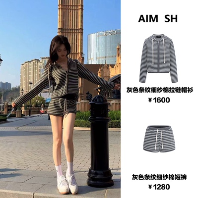 AIM SH 女士 条纹细纱棉拉链帽衫开衫上衣外套