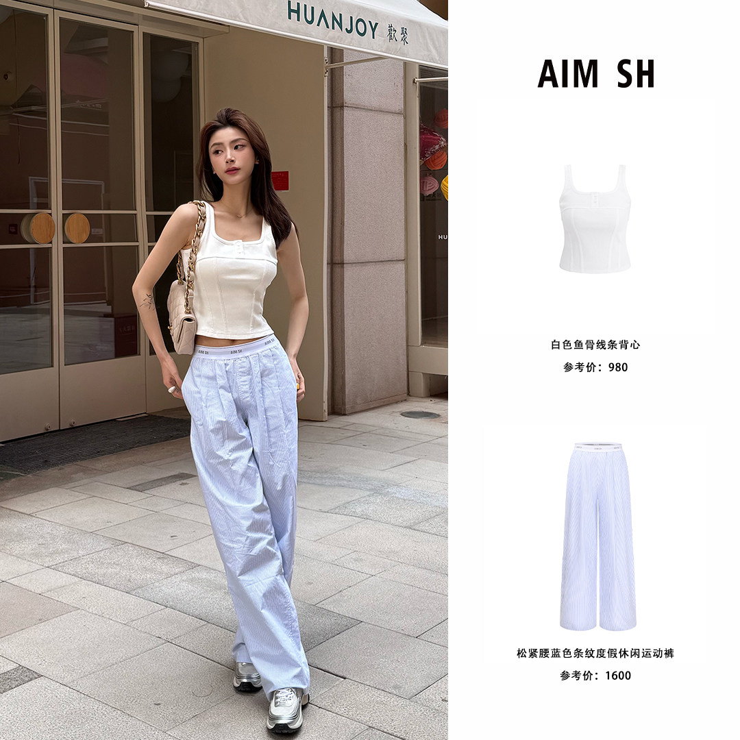AIM SH女士 束腰鱼骨线条背心显瘦短款打底上衣