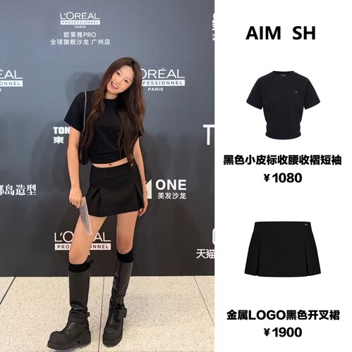 AIM SH 女士金属logo水钻开叉裙裤西装短裙半身裙