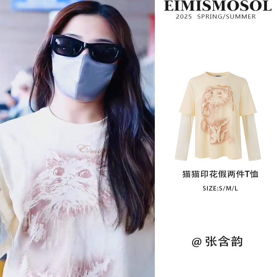 张含韵VaVa同款Eimismosol 夏新款假两件猫猫T恤女印花长袖空调衫