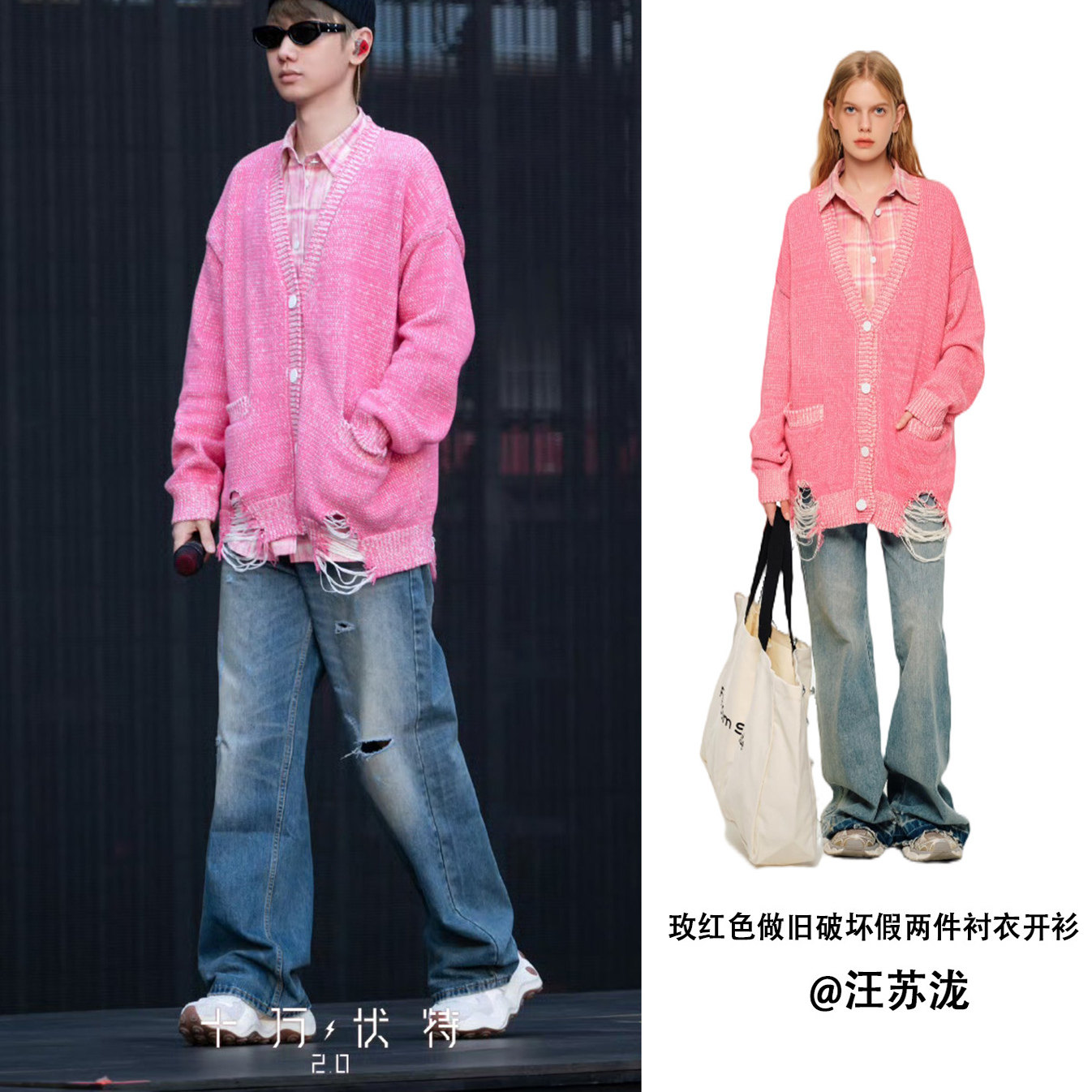 JACFLeurant25SS红色假两件