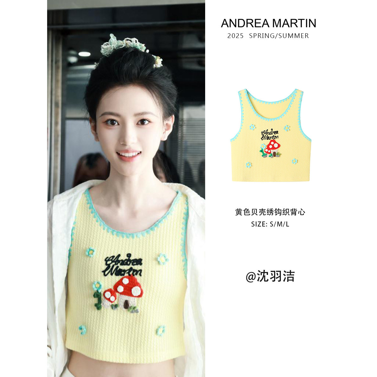 AndreaMartin2025夏款背心吊带