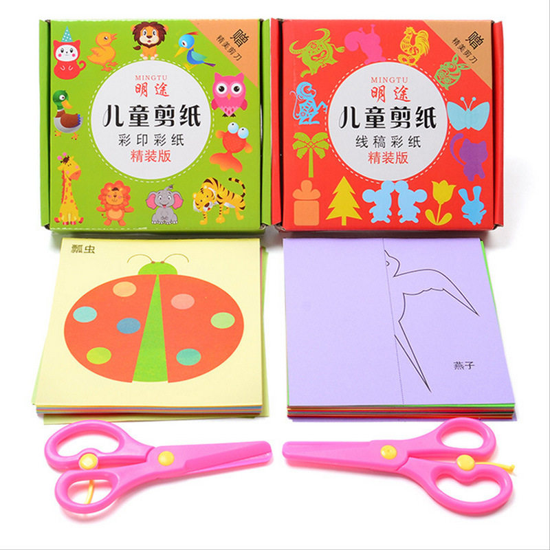 儿童剪纸套装书批发手工折大全纸礼品盒装幼儿园剪96张120张240张图片