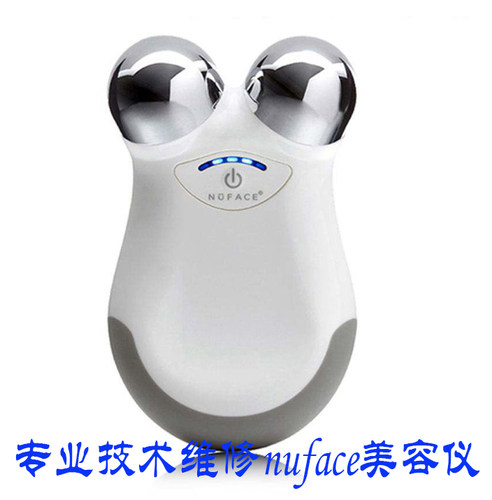 进口美容仪维修mini微电流
